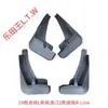 Volkswagen Tiguan, Talagon, Touareg, Golf 6, 7, 8, Lamando, Teramont, Tiguan L, Talagon, T-Roc, Tharu, Lamando guardabarros