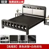 Cama de ferro, cama de ferro forjado, cama de casal de chão, design simples para quarto principal, dormitório, casa de aluguel, cama de solteiro, cama com estrutura de ferro reforçada e espessa