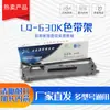 Adecuado para Epson LQ630KII LQ730KII LQ735KII LQ80KFII Portarribones con núcleo