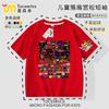 Rhythm Box Sprunki Roupas Camiseta Infantil de Manga Curta de Verão de Meia Manga Top para Meninos e Meninas Desenho Animado Casual Roupa Infantil