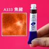 Pintura de acuarela tubular Rubens de 8 ml, para artistas, pintura en capas de color, pintada a mano, para principiantes, individual