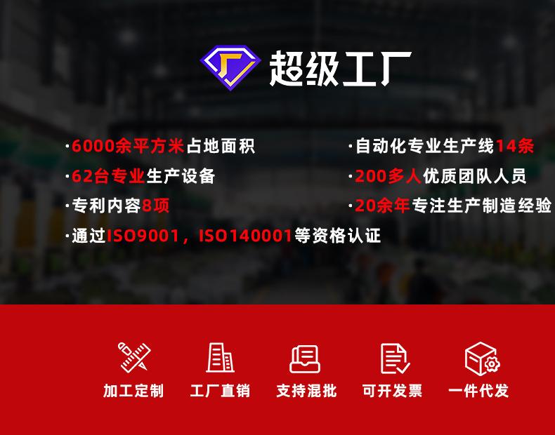 详情页-东莞市盛群电声科技有限公司-1-恢复的-恢复的-恢复
