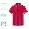 Polo de solapa de secado rápido de doble cara, ropa de trabajo personalizada, camiseta absorbente de humedad personalizada, logotipo bordado con flores.