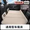 Gadget de Dormir para Carro: Colchão Portátil Dobrável para Banco Traseiro para Cochilo, Colchão de Viagem para Carro, Tapete de Dormir para Gatos e Cachorros