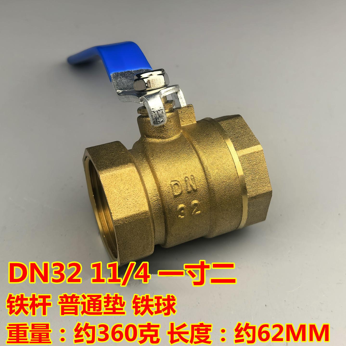 32 BQY款
