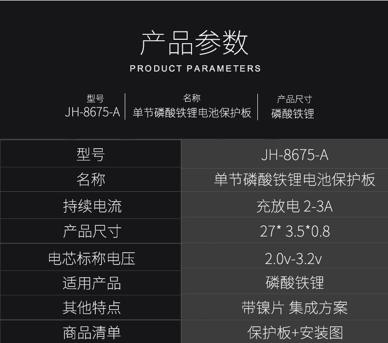 JH-8675-A_03.jpg