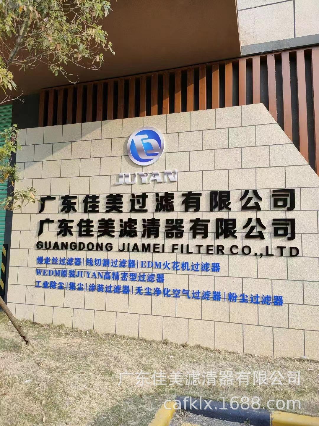 工厂名字图