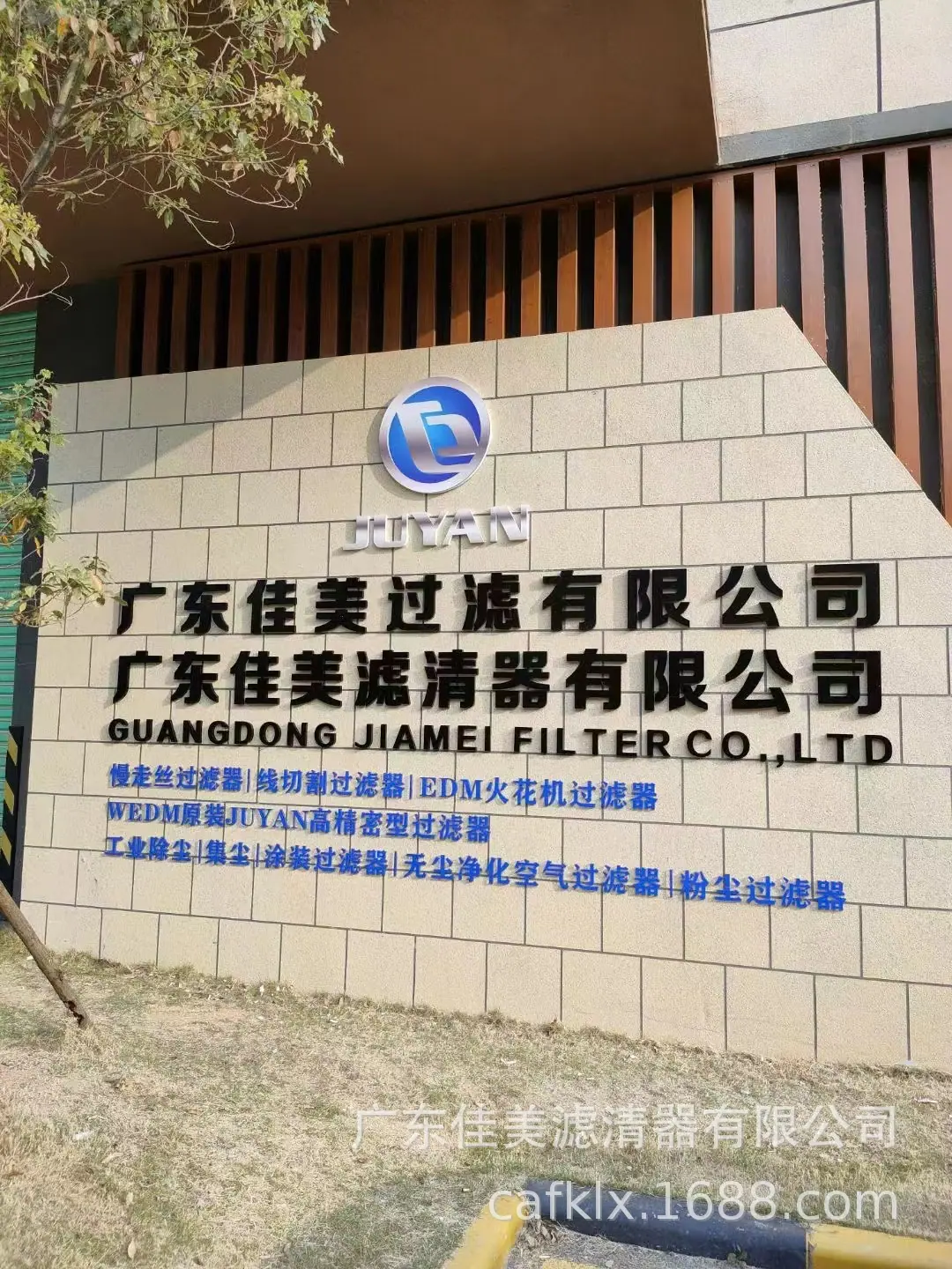 工厂名字图