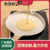 Sartén de Maifanita Melaleuca Banji Especial para Hornear Sartén para Freír Piel de Pastel Melaleuca Huevo Frito Sartén para Desayuno Sartén para Panqueques