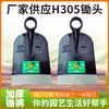 Comércio Exterior Exportação H305 Enxada Cavar Brotos de Bambu Aço Manganês Forjado Enxada Cavar Agrícola Aço Enxada Capinar e Vegetal Ferramentas Agrícolas