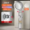 Novo Modelo Chuveiro com Filtro de Água Removedor de Cloro e Realçador de Beleza para Banheiro Doméstico, Chuveiro de Mão com Aumento de Pressão, Antibacteriano