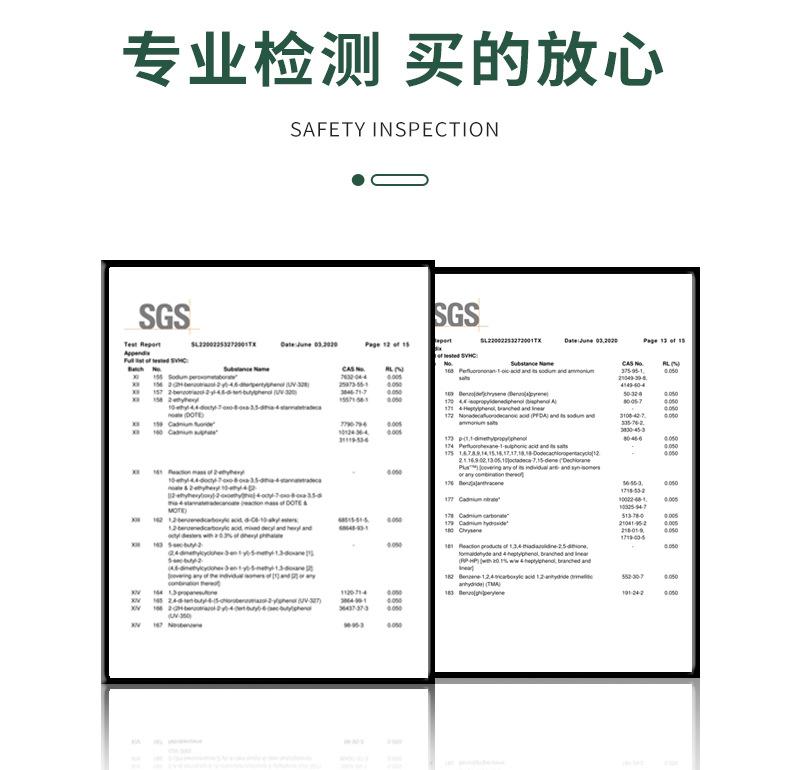 双人字带_17.jpg