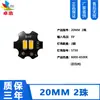 Para placa de lámpara de 5V 3w luz cálida blanca luz de color dual variable sin controlador fuente de luz de 5V degradado colorido placa de fuente de luz led cuenta de lámpara de 5V