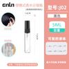 Frasco de embalagem de perfume de 1ml2ml3ml5ml10ml frasco de amostra pequeno portátil artefato frasco de vidro vazio frasco spray cosmético