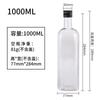 Venta al por mayor de fábrica botella de aceite de plástico cuadrada gruesa tapa de rosca de metal aceite de oliva aceite de camelia aceite de nuez botella de plástico dividida
