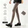Medias de punto moldeadoras de rayas finas, estilo Miu, para mujer, ropa exterior de invierno, nuevo estilo 2026, gruesas con forro polar negro
