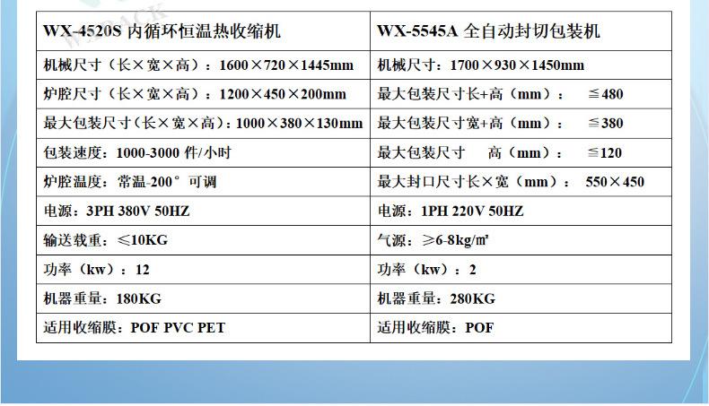 5545A+4520S_03.jpg