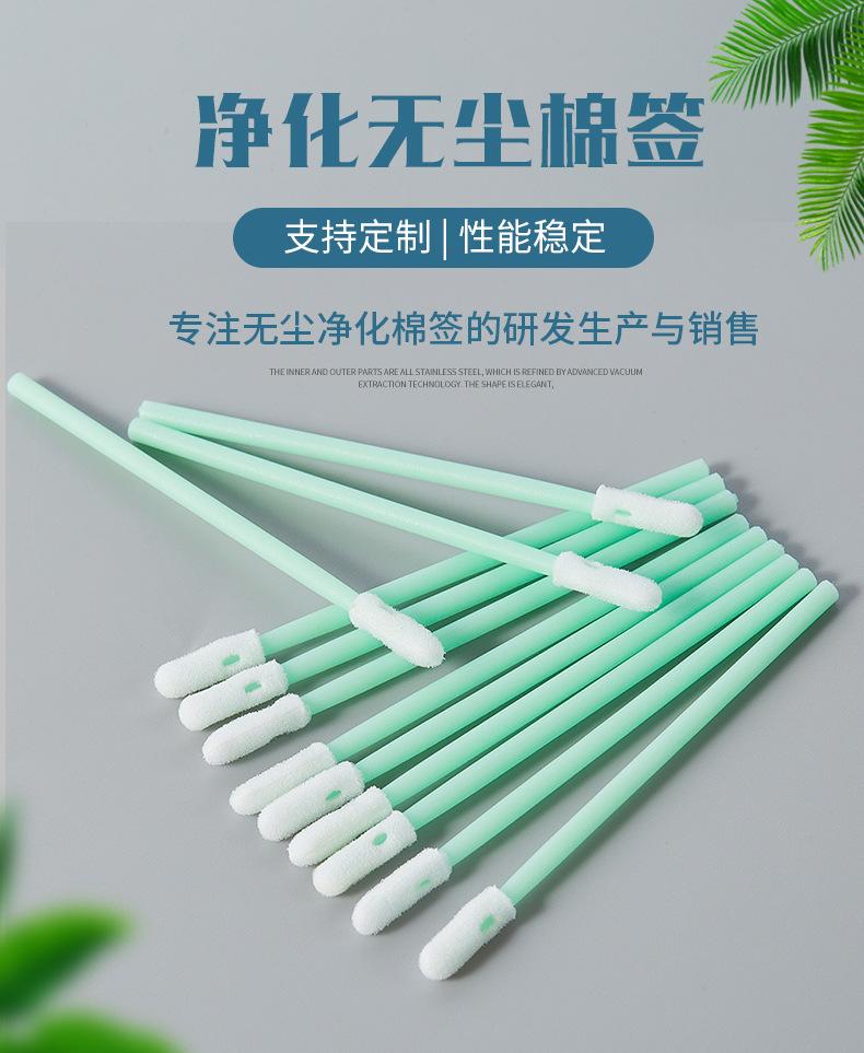 742D海绵棉签详情图_02.jpg