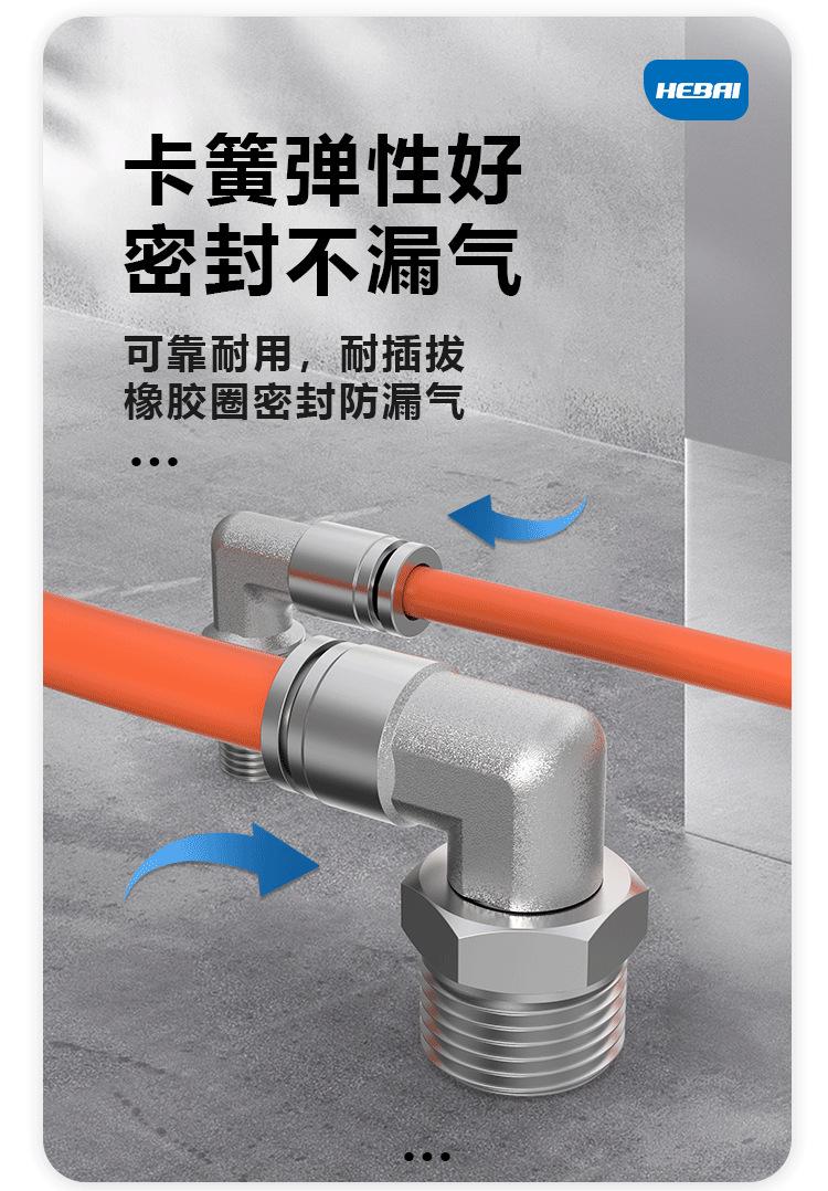 304PL旗舰详情_04.png