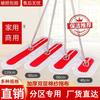 Mop de Pó de Alta Qualidade para Gerenciamento de Propriedades e Fábricas, Mop Plano Grande de Fio de Algodão, Mop Plano Vermelho, Mop Espessado, Mop de Fio de Algodão, Mop para Piso
