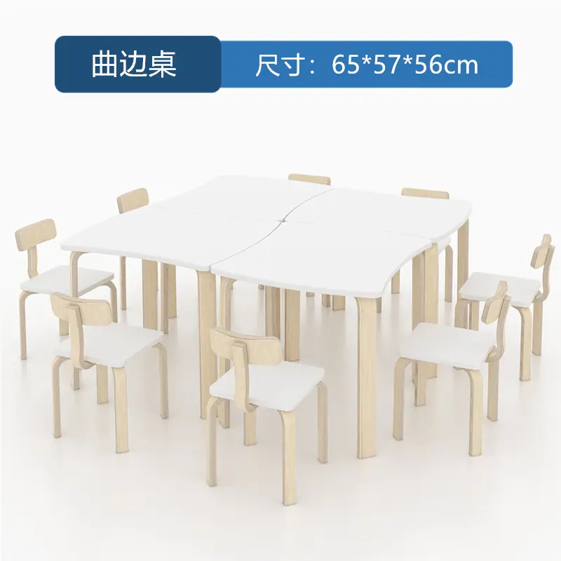 组合O白色_副本.png
