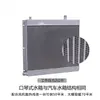 Radiador de calefacción para acuicultura, caldera, incubación de invernadero, soplador de aire caliente circulante, radiador industrial de tubo de aluminio