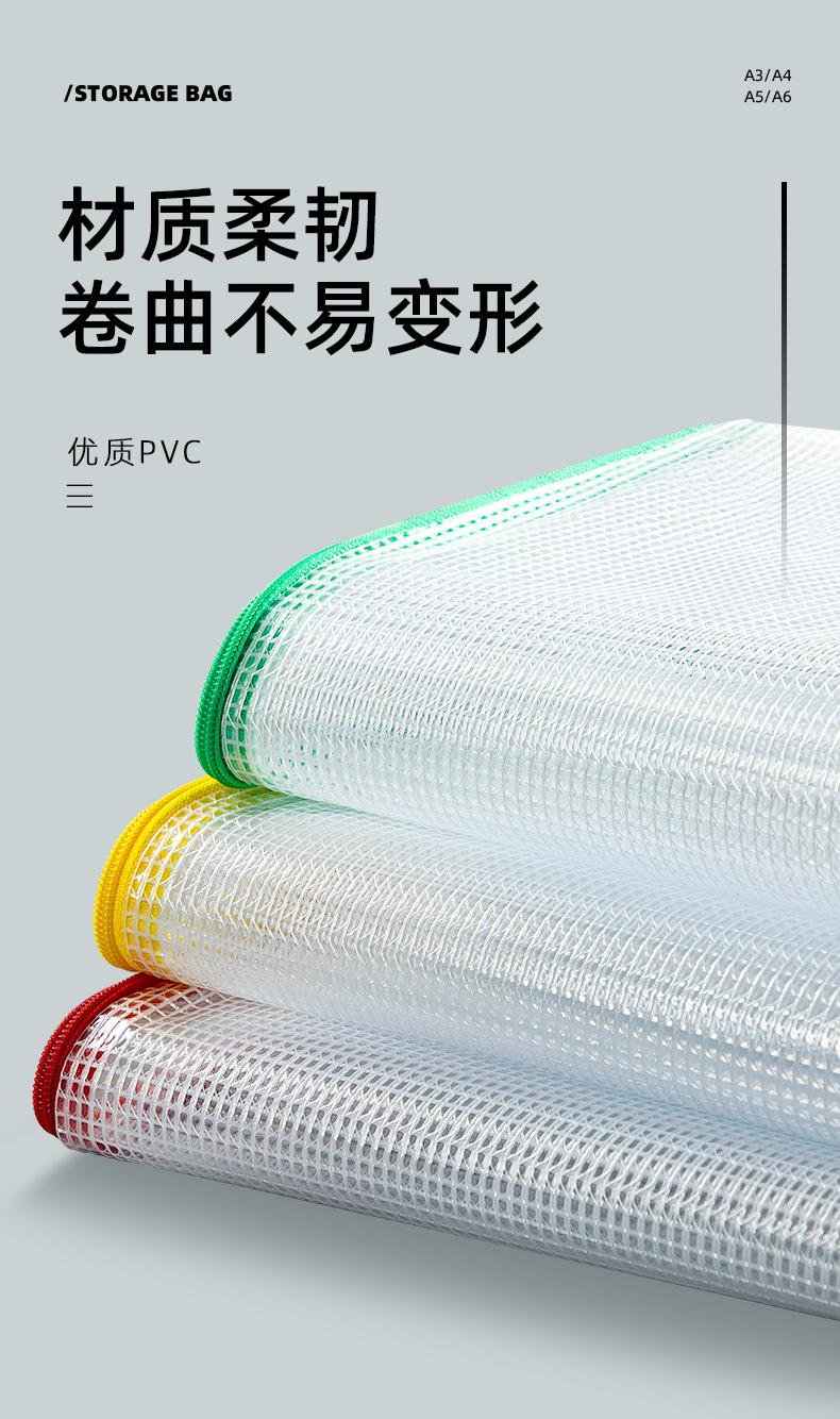 详情页_10