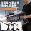 Novo modelo de lavadora de alta pressão para carros para uso doméstico, máquina de limpeza de carros sem fio alimentada por bateria de lítio, dispositivo booster potente recarregável