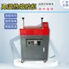Máquina encoladora con adhesivo termofusible, Máquina con adhesivo termofusible sensible a la presión, Máquina con adhesivo termofusible, Máquina encoladora Eva, Accesorios para máquina encoladora de algodón perlado y cuero