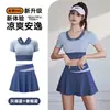 Saia curta de duas peças com shorts de secagem rápida anti-exposição, saia-short esportiva justa com sensação de pele, conjunto casual para corrida e fitness