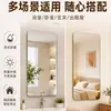Espejo suave acrílico de alta definición, pieza única, autoadhesivo, espejo sin marco, adhesivo de pared para decoración de dormitorio, sala de estar, casa de alquiler