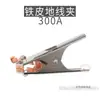 Pinza de Masa para Soldadura Engrosada Todo Cobre 1000A 2000A Pinza de Masa de Alta Potencia Pinza de Soldadura Pinza para Antorcha de Soldadura
