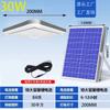 Nova luz de teto solar led doméstica interna varanda corredor de escada luz solar dividida super brilhante