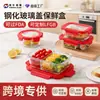 Pote de Almoço de Vidro, Tigela para Aquecimento no Micro-ondas, Pote de Almoço para Trabalhadores de Escritório, Pote de Almoço com Divisórias, Pote para Conservar Alimentos Frescos, Pote de Almoço Selado para Aquecimento