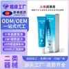 Lubricante Personal Tipo II Personalizado OEM Soluble en Agua Besable Genitales Femeninos Coqueto Sin Enjuague Lubricante Vaginal