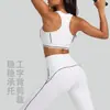 Conjunto de Yoga 2026 Cintura Alta Levanta Bumbum Linhas Color Block Roupas Esportivas Fitness para Mulheres Ajustado Elástico Modelador Conjunto de Duas Peças