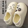 Pantuflas de Algodón Impermeables para Mujer 2025 Nuevas de Invierno para Interiores con Suela Gruesa Cálidas Forradas de Felpa