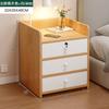 Mesa de Noche moderna simple estante de almacenamiento pequeño simple dormitorio principal nuevo gabinete de almacenamiento mesa de noche de celebridad de Internet