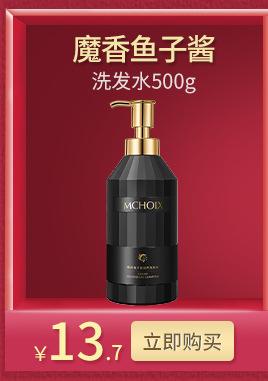 210205-关联营销_09