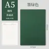 Caderno de negócios pode ser personalizado logo caderno de couro macio caderno A5 cópia macia caderno de escritório diário