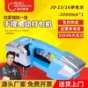 Baleador elétrico portátil Ruili V2 PET máquina automática de amarração com fita plástica sem fivela a quente pequeno tensor de mão