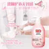 Detergente para Ropa Interior Liby, Líquido Especial para Limpieza de Ropa Interior Femenina, Elimina Manchas de Sangre, Antibacteriano y Esterilizante, Producto Genuino Oficial al por Mayor