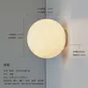 Lámpara de pared Spanish Snowflake Cloud Stone, totalmente de cobre, estilo wabi-sabi de mediados de siglo, para pared de fondo de sala de estar, lámpara redonda retro japonesa de mesita de noche