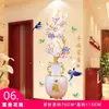 Adesivos de parede estilo chinês sala de estar parede de fundo de TV papel de parede vaso mural autoadesivo decoração de quarto adesivos de parede