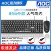 Paquete de teclado y ratón USB KM160 para oficina, negocios, hogar, computadora, todo en uno, portátil, escritorio