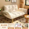 Sofá para apartamentos pequeños, salas de estar, de dos plazas, apto para propiedades de alquiler, dormitorio, plegable, se puede usar para sentarse o acostarse, sofá cama, tatami