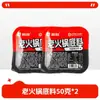 Hot Pot Larga Cristal Vácuo Fresco Batata Doce Tapioca Macarrão Grosso Sichuan Sacola Sem Molho Quente e Azedo Uso Comercial