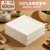 Pano para Cozinhar no Vapor com Gaze de Algodão para Cobrir Pães no Vapor, Pano de Algodão para Uso na Cozinha, Pano de Cobertura de Alimentos para Cozinhar Arroz no Vapor, Quadrado e Espessado