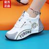 Zapatos Deportivos para Mujer 2026 Invierno Estilo Nuevo Suela Suave Amortiguadores Casual Moda Zapatos Individuales Blancos Suela Suave Antideslizantes Zapatos para Correr para Mujer