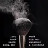 Set de 14 Brochas de Maquillaje para Principiantes, Contorno de Ojos, Polvo Suelto, Iluminador, Corrector, Sombra de Ojos, Set Completo con Cerdas Suaves para Maquilladores